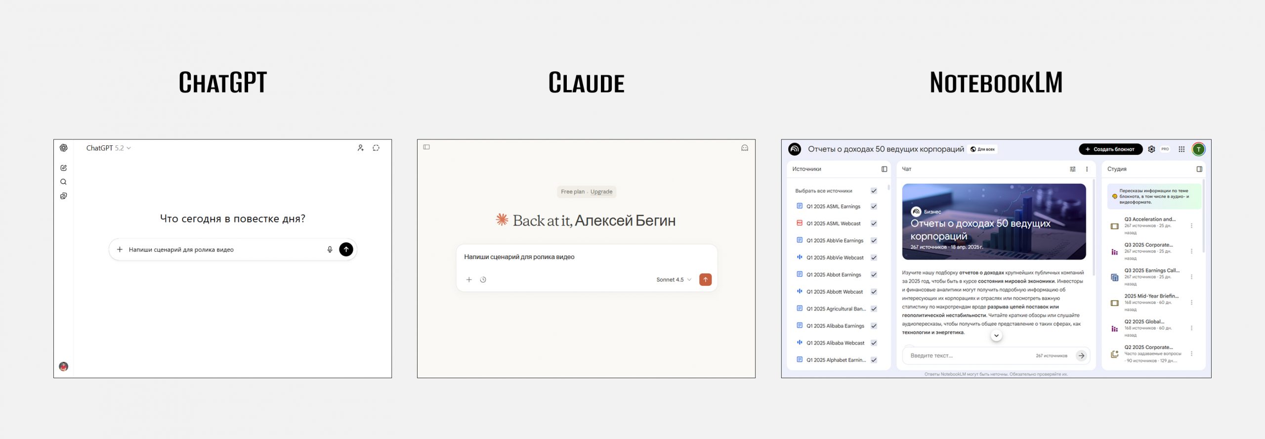 Вспомогательные сервисы для генерации видео 1