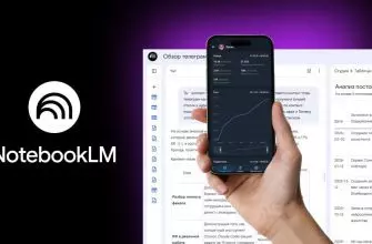 30 примеров на что способен NotebookLM для телеграм каналов сайт
