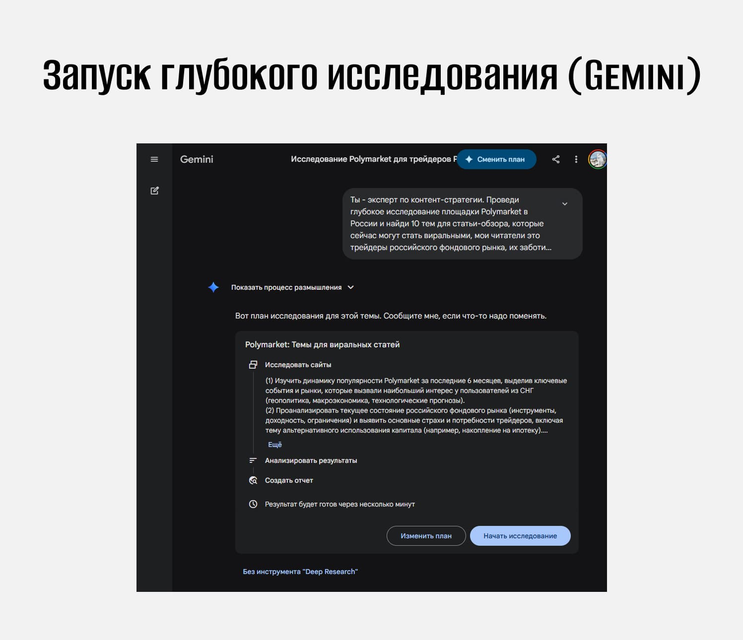 Нейросети где глубокое исследование доступно бесплатно 1