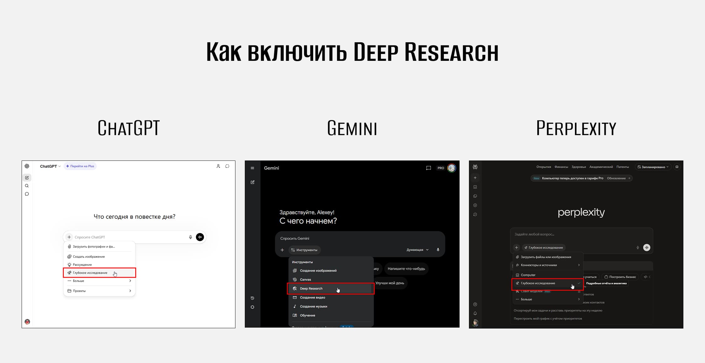 Нейросети где глубокое исследование доступно бесплатно