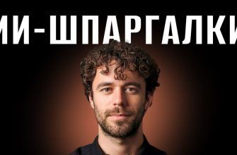 Как Хассид Рубен монетизирует ИИ с помощью ИИ шпаргалок