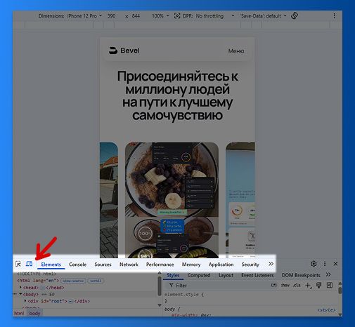Как создать сайт с помощью Codex 14 Как создать сайт с помощью Codex 14