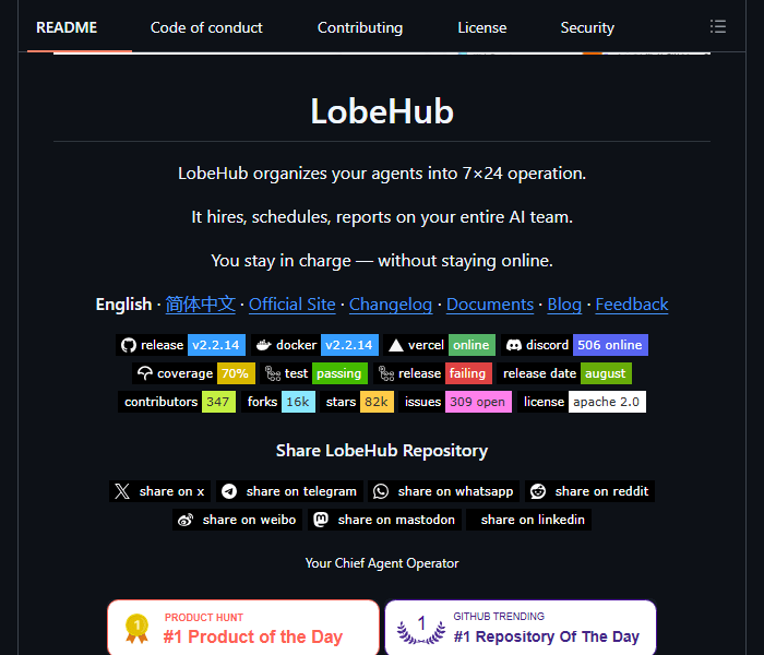 LobeHub - платформа для управления несколькими ИИ-агентами как командой
