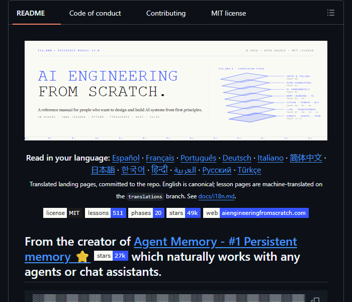 AI Engineering from Scratch - практический учебник по созданию ИИ-приложений