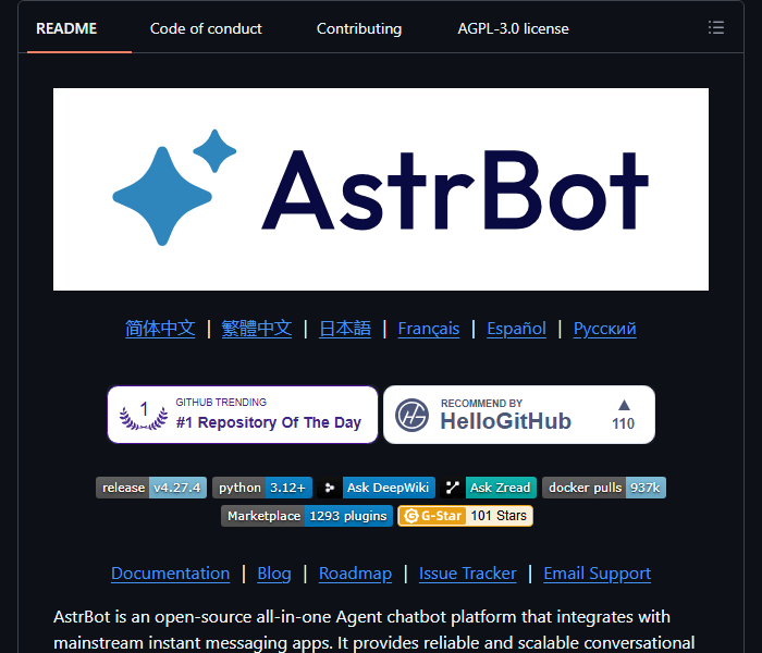 AstrBot - фреймворк для ИИ-ассистента в разных мессенджерах