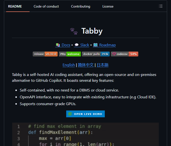 Tabby - самостоятельно размещаемый ИИ-помощник для программирования