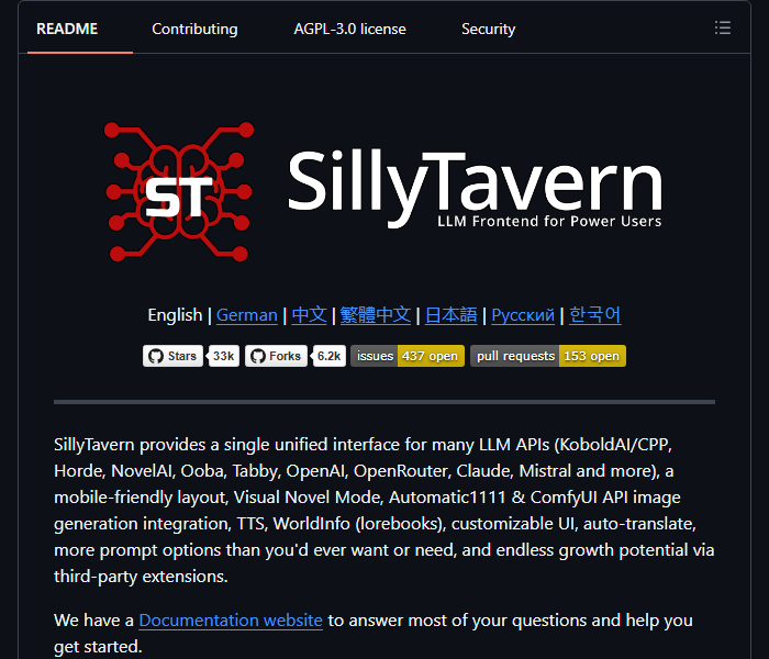 SillyTavern - мощный интерфейс для общения с разными LLM