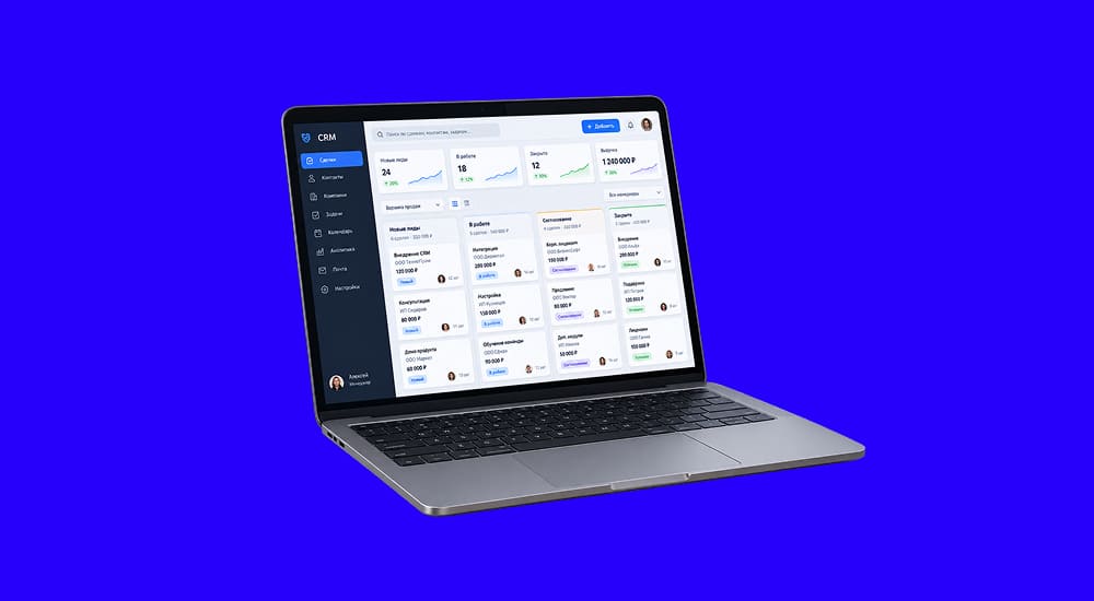 Статистика о CRM системах