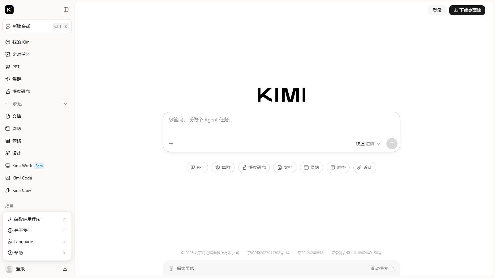 Kimi - нейросеть для длинных отчетов и документов