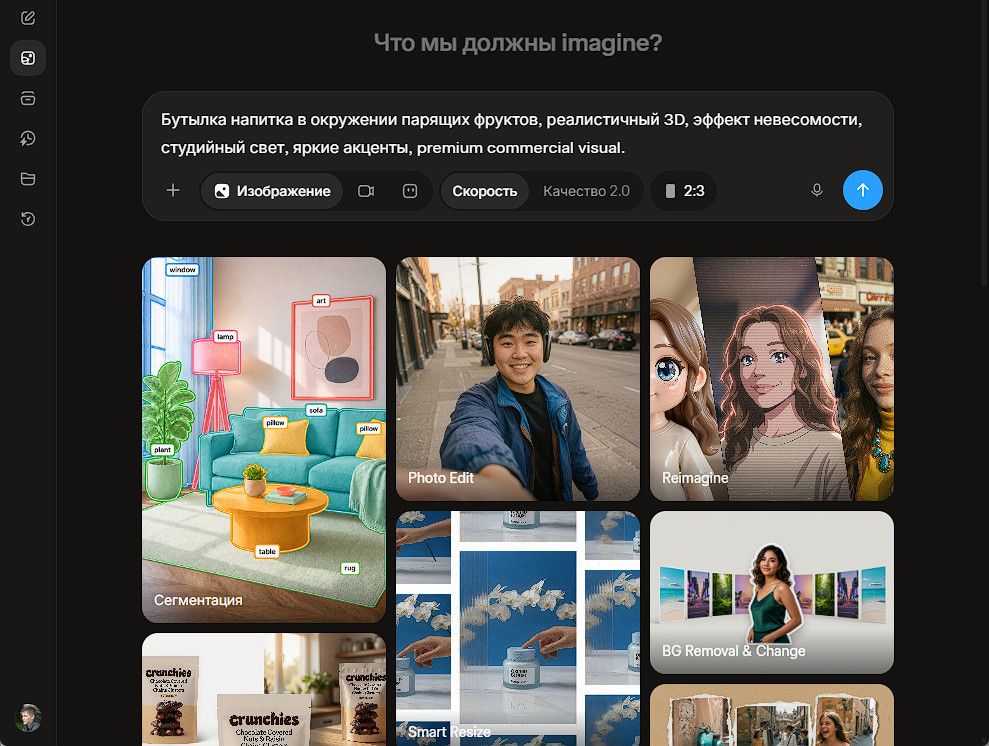 Grok Imagine лучшая нейросеть для изображений