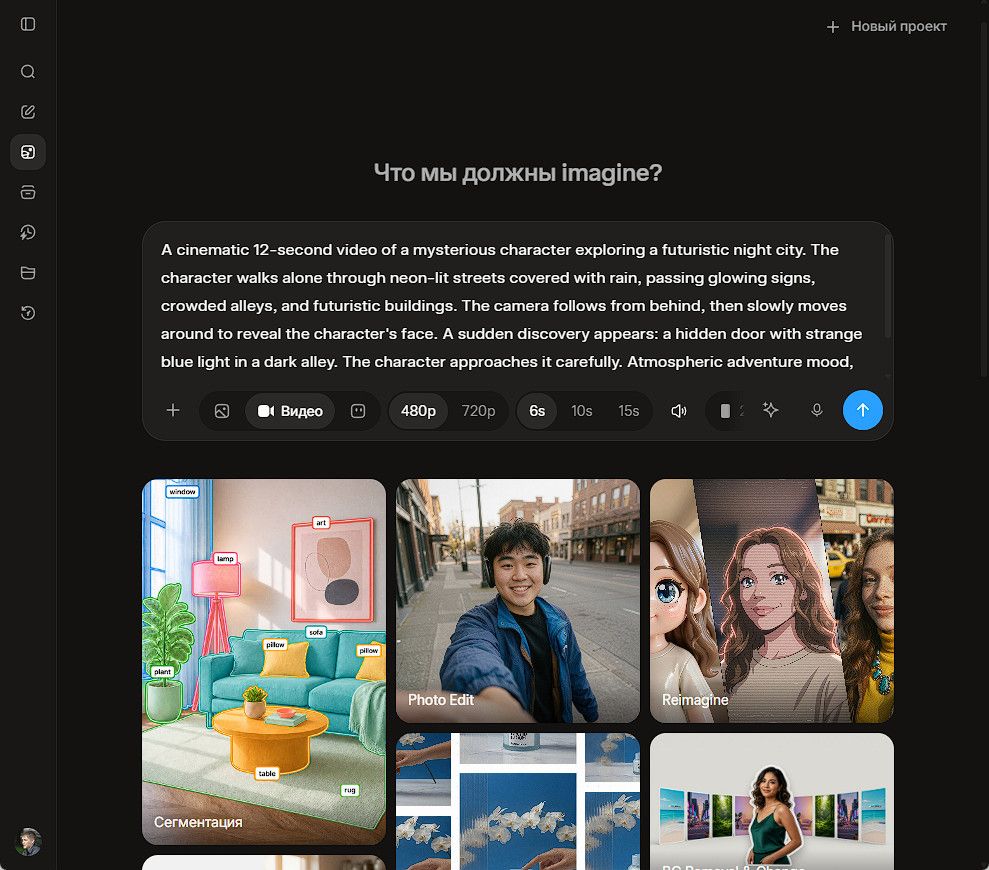Grok Imagine оживляет изображение и сразу добавляет речь