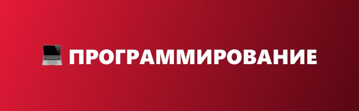 MCP сервера для программирование